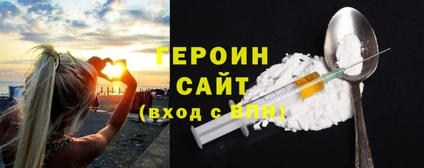 ALPHA PVP Волоколамск