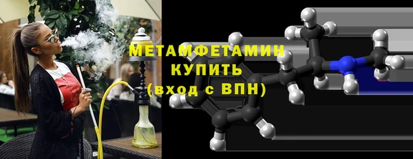 MDMA Premium VHQ Волосово