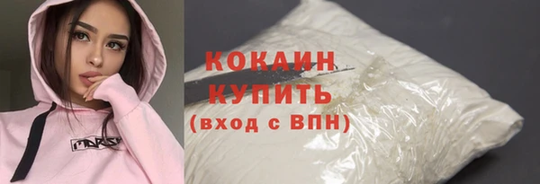 MDMA Premium VHQ Волосово