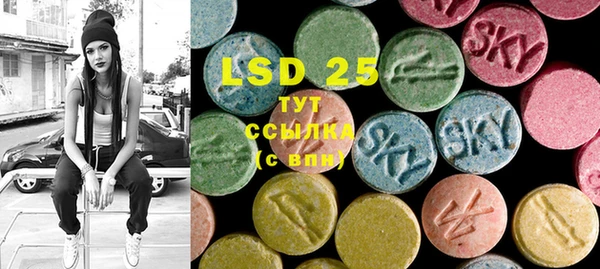 MDMA Premium VHQ Волосово