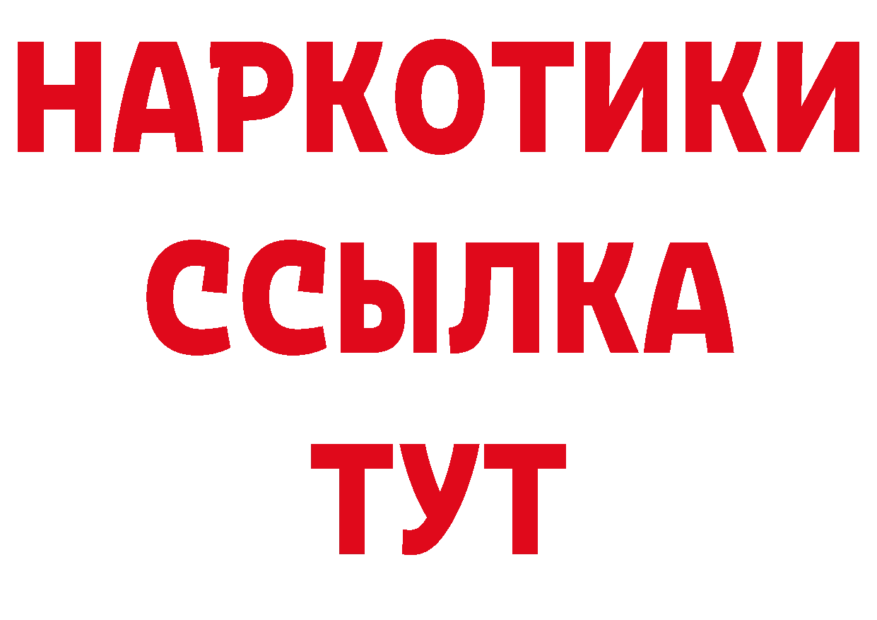 ТГК концентрат зеркало дарк нет hydra Любань