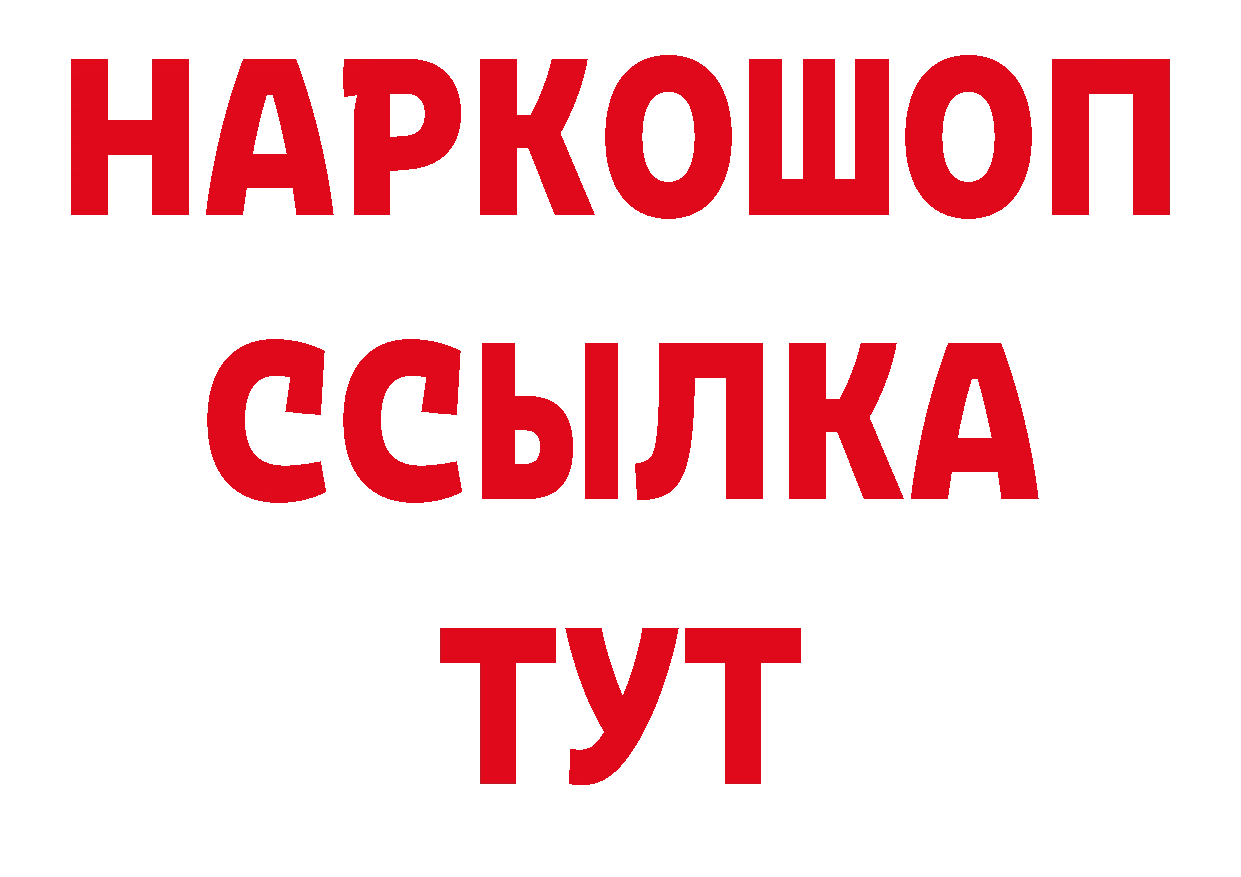 Первитин пудра зеркало сайты даркнета кракен Любань